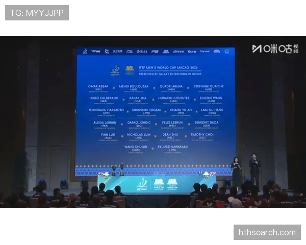 2026世界杯完整版晋级条件解析 2026世界杯完整版晋级条件解析