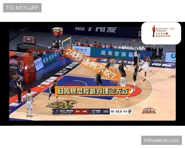 24秒违例是什么规则?新手必看的篮球进攻时限解析 24秒违例是什么规则?新手必看的篮球进攻时限解析