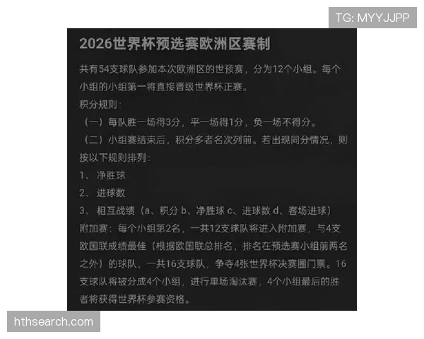 传统强队世界杯大名单分析及争冠前景预测 传统强队世界杯大名单分析及争冠前景预测
