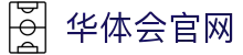 华体会官网资讯中心 | 专业体育报道 | 实时赛事追踪分析平台